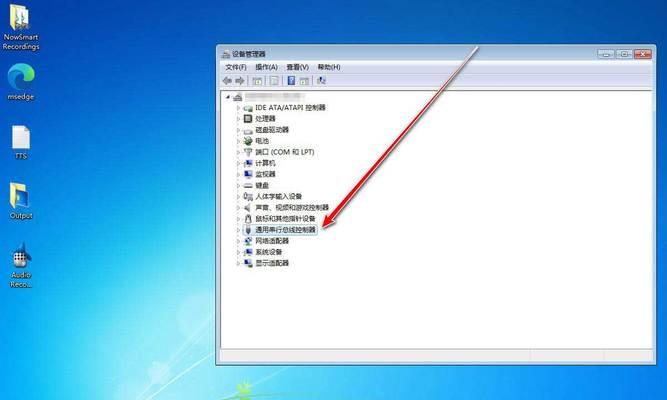 解决台式电脑无法识别USB设备的问题（八种常见的解决方法及操作步骤）