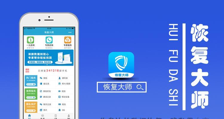 如何清除电脑微信数据（简便有效的方法教你清理微信数据）