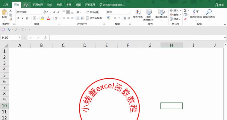 电子公章软件的制作与应用（实现电子签名的安全与便捷）