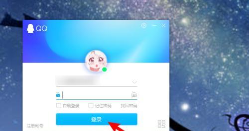 电脑QQ安装不了的原因及解决方法（分析电脑QQ安装失败的可能原因和提供相应解决方案）