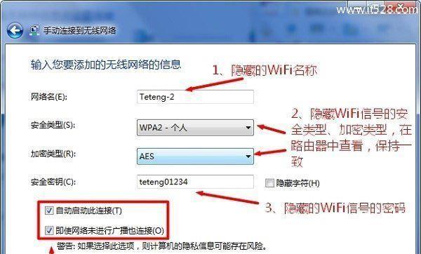 台式电脑连不上网络的原因及解决方法（网络连接问题可能源自硬件或软件故障）