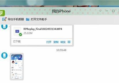 从iPhone备份恢复到另一部手机的时间需求（迁移数据和设置到新手机所需的时间和步骤）