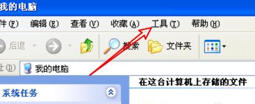 如何彻底删除电脑上的tmp文件（轻松清理电脑上的临时文件）