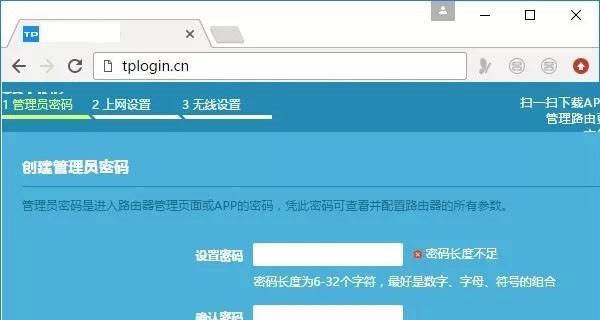 快速登录路由器网址的方法（简单操作）
