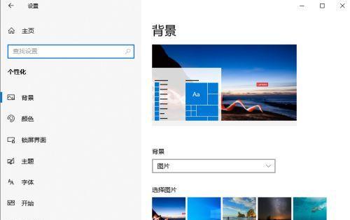电脑主题更换（如何通过更换主题）