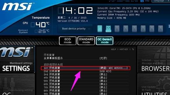 BIOS设置中文图解（简单易懂的BIOS设置中文图解）