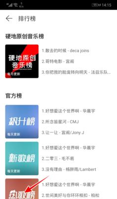 探寻最适合练歌的App（打破时间和地域限制）