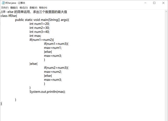 GBK编码的含义及其应用领域探析（解密GBK编码）
