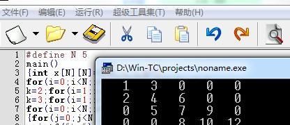 C语言新手入门指南（学习C语言编程的基础知识与技巧）