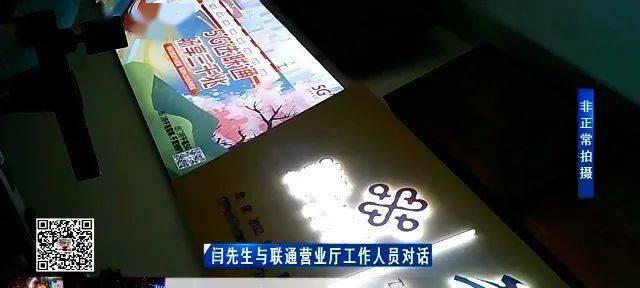 解除呼入限制，恢复通话功能的方法（打不出电话怎么办）