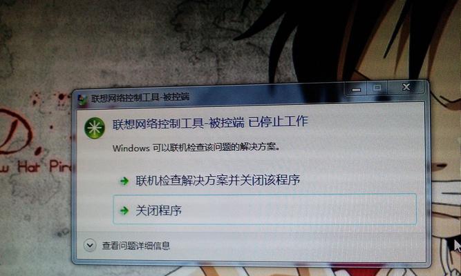 电脑卡死程序如何强制关闭（解决电脑程序卡死的有效方法）