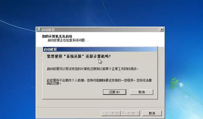 探究电脑莫名其妙重启的原因（解析电脑突然重启的奥秘）