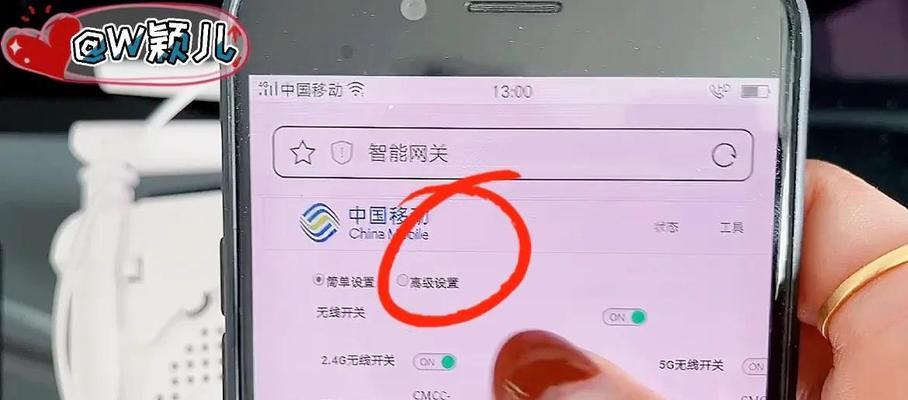 如何恢复被移动限速的网速（解决移动限速问题）