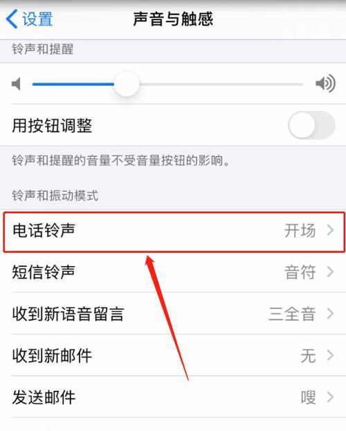 掌握苹果手机时间调整，提升使用效率（苹果手机时间调整教程及技巧）