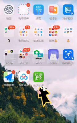 解决华为手机莫名其妙的响提示音问题（寻找干扰源）