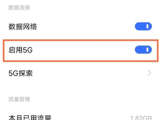 探秘vivo手机的工程模式（一键进入工程模式）