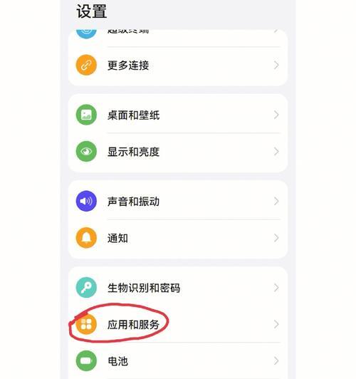 探索华为手机高清通话设置的方法与技巧（解锁华为手机高清通话设置的奥秘）