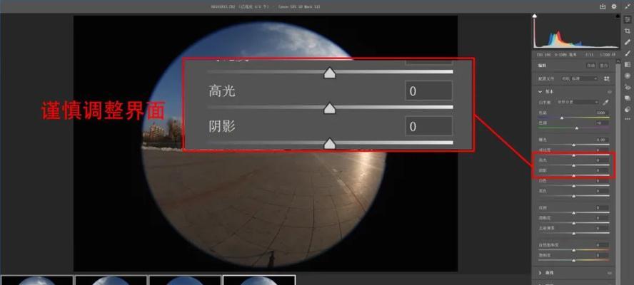 拼图照片无缝拼接9宫格的艺术之美（探寻数字拼图的魅力与技巧）
