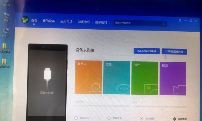 解决手机充电口松动的有效方法（解决充电口松动问题）