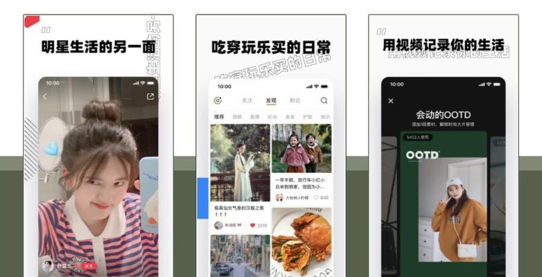 小红书（探索小红书平台）