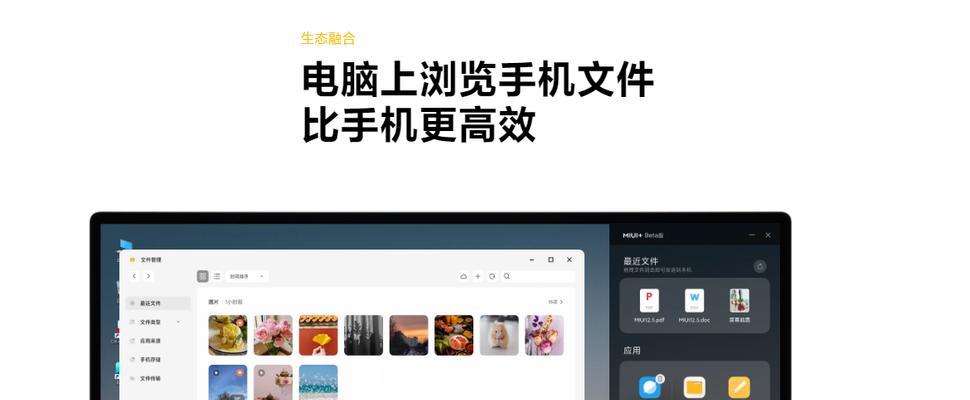 小米台灯（手机连接小米台灯）