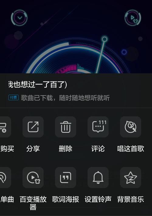 铃声个性化定制，让你的手机更具个性（打造独一无二的手机铃声体验）