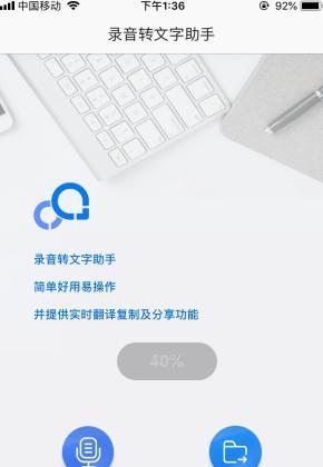 华为手机长截图文字提取功能的应用与优势（解放你的双手）