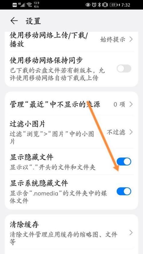 华为手机最近删除的照片被删了还能恢复吗（华为手机照片恢复方法及技巧）