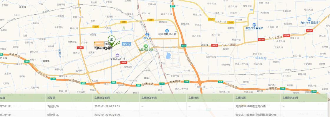 苹果位置轨迹查询（轻松找回丢失的苹果设备）