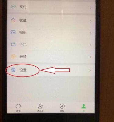 微信聊天记录导入新手机后的问题与解决方法