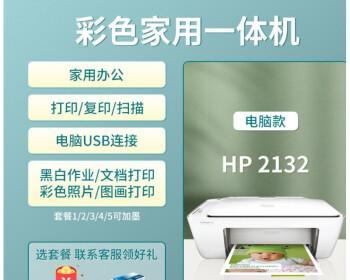 打印机如何打印照片的完美指南（轻松操作打印机）