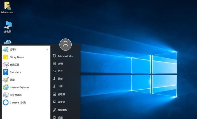 Windows10桌面“我的电脑”图标不见了怎么办（解决Windows10桌面缺失“我的电脑”图标的方法）