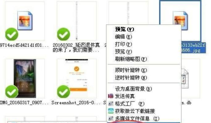 如何用苹果手机连接电脑传输文件（简单步骤让你轻松实现文件传输）