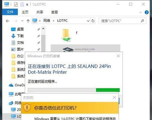 如何实现两台电脑的文件共享（通过网络连接与文件共享软件）