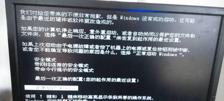 解决内存无法读取的问题（如何修复内存无法读取的错误）