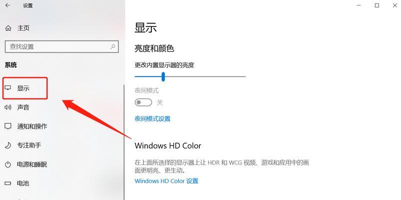 手机桌面图标恢复原状的方法与技巧（轻松恢复手机桌面图标）
