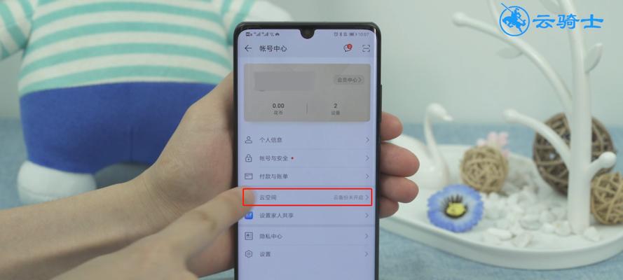 华为手机使用年限分析（揭秘华为手机的使用寿命）