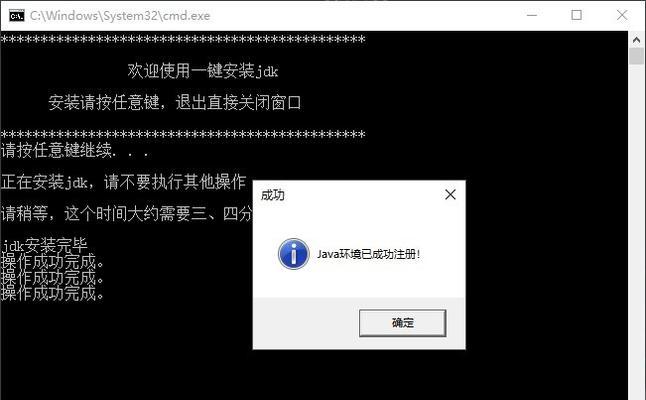 解决连接失败错误651的有效方法（如何应对网络连接问题及错误651）
