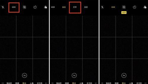 用苹果手机拼图照片，记录美好瞬间（通过iPhone）