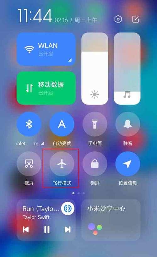 如何正确关闭安全模式（简单易懂的方法及步骤让你轻松关闭安全模式）