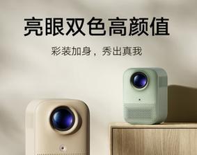 投影仪开关弹出的修正方法及注意事项（解决投影仪开关弹出问题的有效方法与建议）