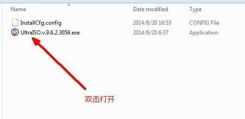手机中修改ISO文件的方法（快速编辑和定制ISO文件的技巧）