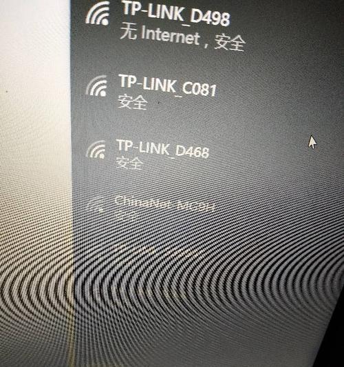 解决WiFi已连接但有感叹号的教程（解决WiFi连接异常的有效方法）