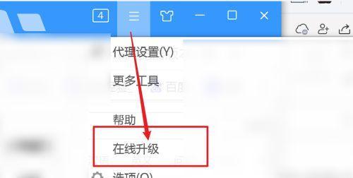 解决版本过低问题