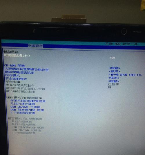 HP笔记本找不到启动设备的原因及解决方法（HP笔记本启动问题分析与处理）