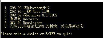 探索Win+R命令（Windows系统的隐藏利器及使用技巧大揭秘）