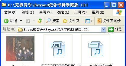 公认最好的CD刻录软件推荐（CD刻录软件如何选择）