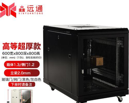 如何解决电脑网络不稳定的问题（高效解决网络连接问题的实用方法）