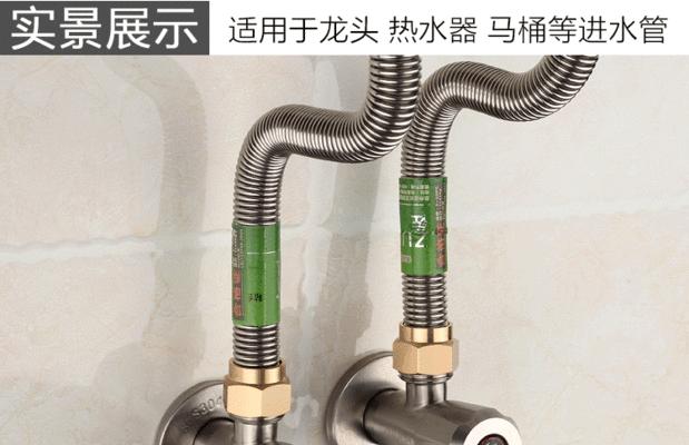 方太热水器水管清洗方法（轻松保持热水供应畅通无阻）