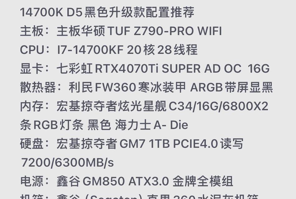 台式电脑配置推荐及价格表？如何根据预算选择合适的配置？